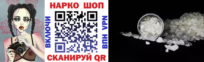 Купить наркоту Шагонар блэк спрут сайт A PVP Бошки Шишки ГАШИШ COCAIN