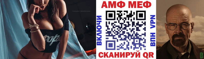 АМФ Розовый  ссылка на мегу tor  Шагонар 