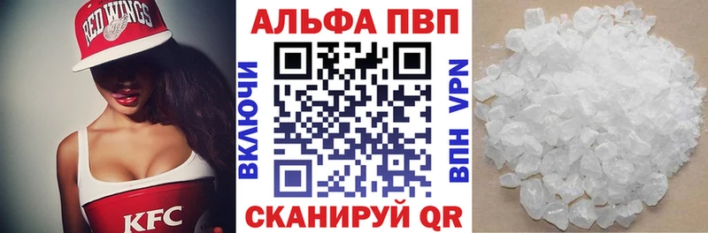 Alpha-PVP СК КРИС  купить наркоту  Шагонар 