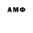 Первитин Декстрометамфетамин 99.9% Ksenia _Mirskaya