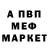 Alpha PVP мука Dasha Chukhareva