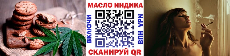 Еда ТГК конопля  Шагонар 