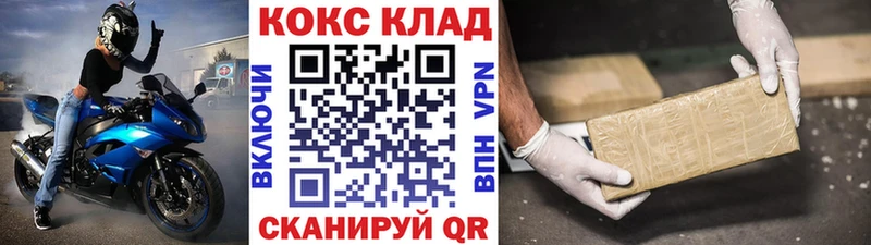 Cocaine VHQ Шагонар
