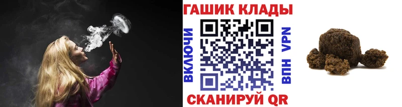купить наркоту  Шагонар  Гашиш 40% ТГК 