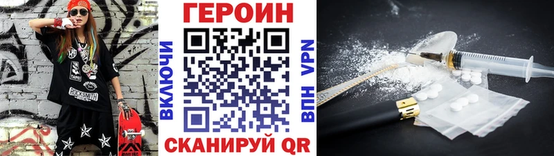 Героин Афган Шагонар