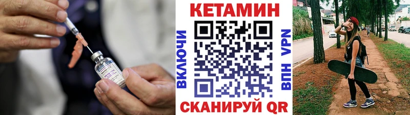 магазин продажи наркотиков  Шагонар  КЕТАМИН ketamine 