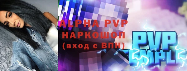 прущий лед Карпинск
