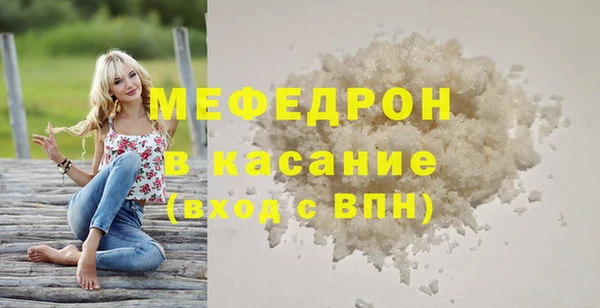 COCAINE Каменск-Шахтинский