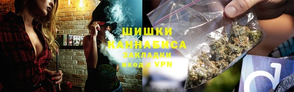 мяу мяу кристалл Каменка
