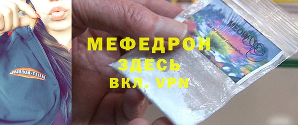 мефедрон VHQ Карталы