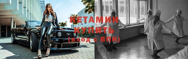 мяу мяу кристалл Каменка