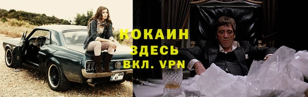 COCAINE Каменск-Шахтинский