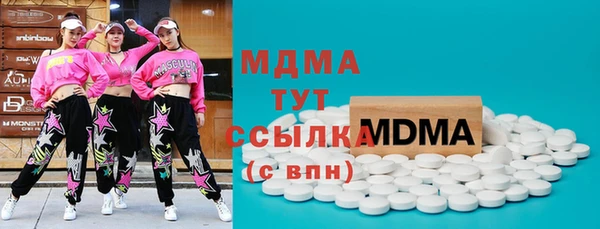 COCAINE Каменск-Шахтинский