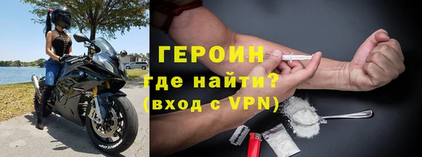 мяу мяу кристалл Каменка