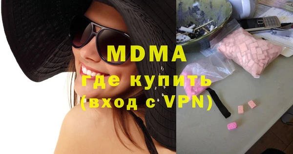 марки nbome Каменногорск