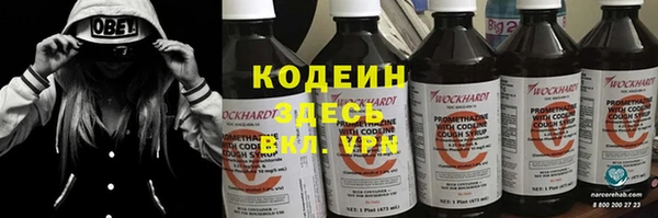 COCAINE Каменск-Шахтинский