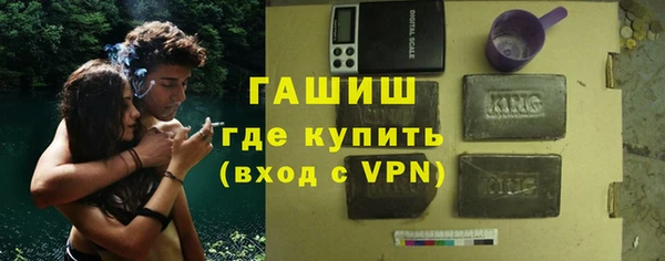 мяу мяу кристалл Каменка