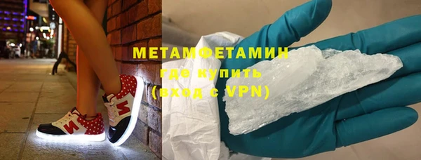 COCAINE Каменск-Шахтинский