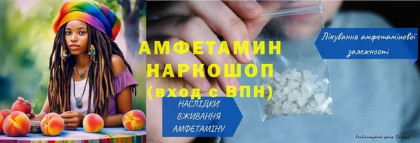 прущий лед Карпинск