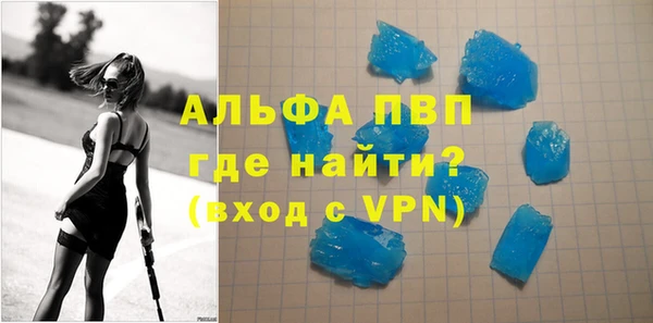 прущий лед Карпинск