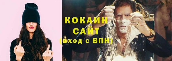 COCAINE Каменск-Шахтинский