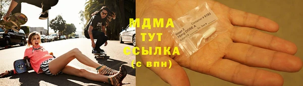 2c-b Верхний Тагил