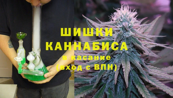 мяу мяу кристалл Каменка