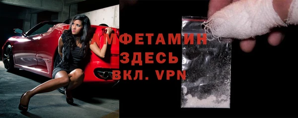 марки nbome Каменногорск