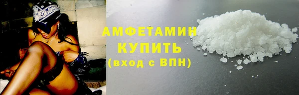 мяу мяу кристалл Каменка