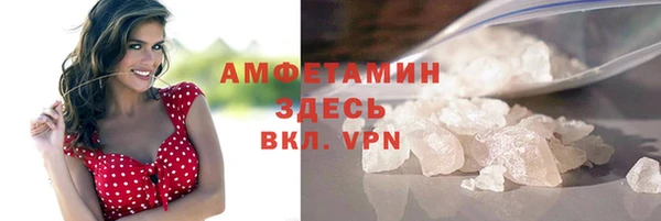 марки nbome Каменногорск