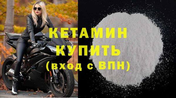 2c-b Верхний Тагил