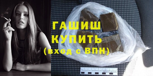 COCAINE Каменск-Шахтинский