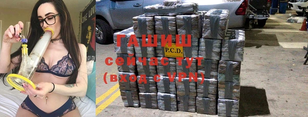 ГАЛЛЮЦИНОГЕННЫЕ ГРИБЫ Нязепетровск