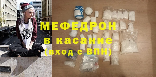 мескалин Касимов