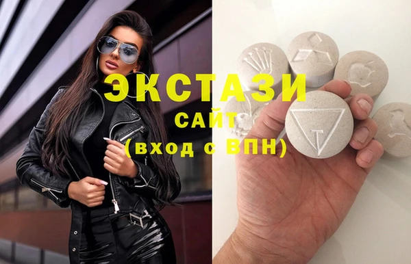 марки nbome Каменногорск