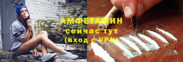 синтетический гашиш Алексеевка