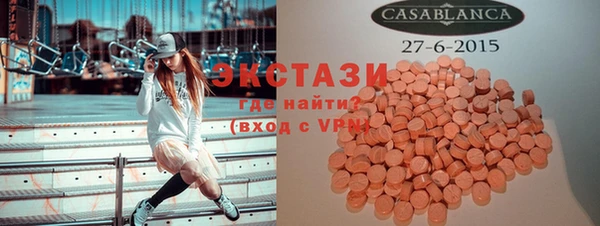 марки nbome Каменногорск
