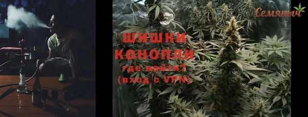 мяу мяу кристалл Каменка