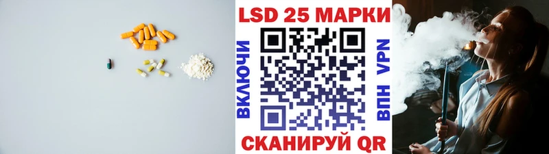 наркошоп Шагонар ЛСД экстази кислота