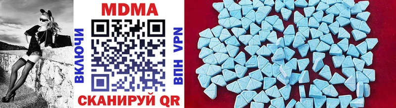 MDMA молли  нарко площадка наркотические препараты  Шагонар 