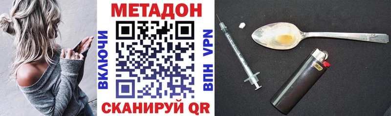 МЕТАДОН VHQ Шагонар