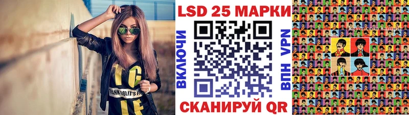 Марки NBOMe 1,5мг Шагонар