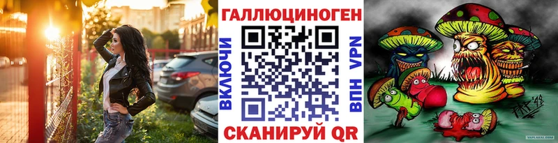 Галлюциногенные грибы Cubensis  Шагонар 